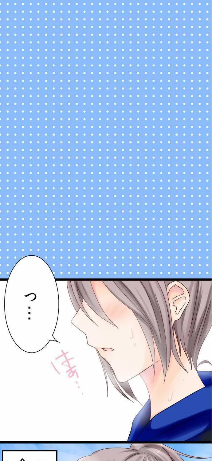 Read Hato Café chapter 6 image 61 on Lezhin