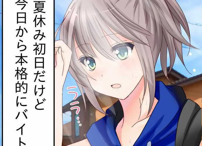 Read Hato Café chapter 6 image 62 on Lezhin