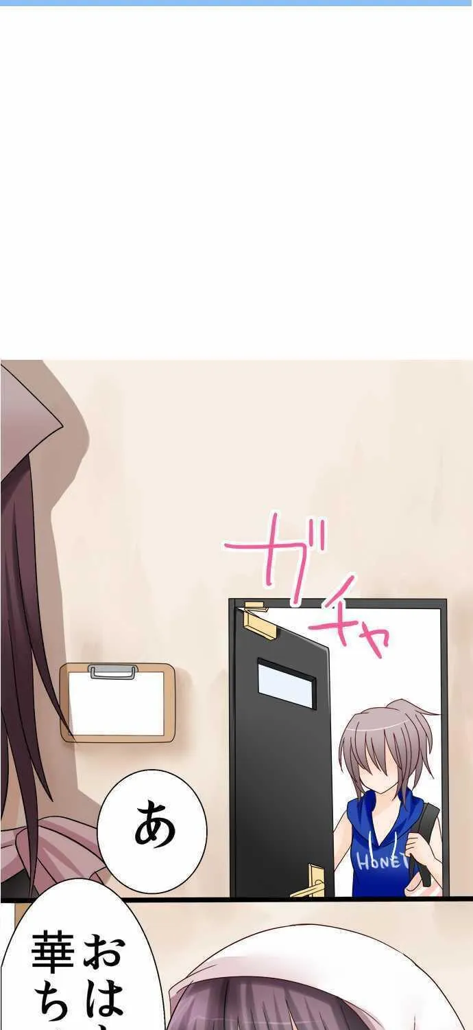 Read Hato Café chapter 6 image 67 on Lezhin