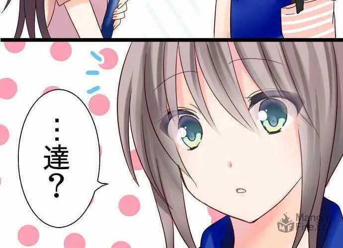 Read Hato Café chapter 6 image 70 on Lezhin