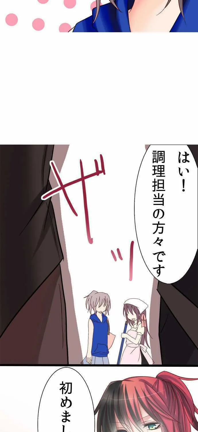 Read Hato Café chapter 6 image 71 on Lezhin