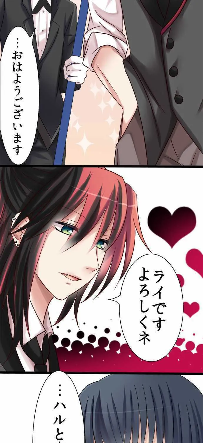 Read Hato Café chapter 6 image 73 on Lezhin