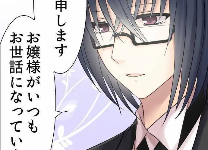 Read Hato Café chapter 6 image 74 on Lezhin