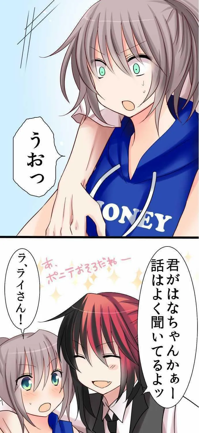 Read Hato Café chapter 6 image 77 on Lezhin