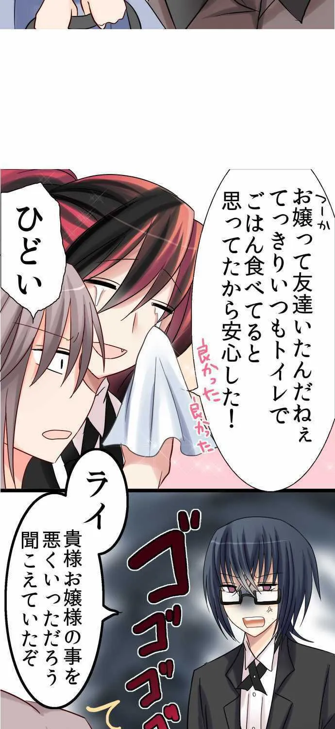 Read Hato Café chapter 6 image 79 on Lezhin