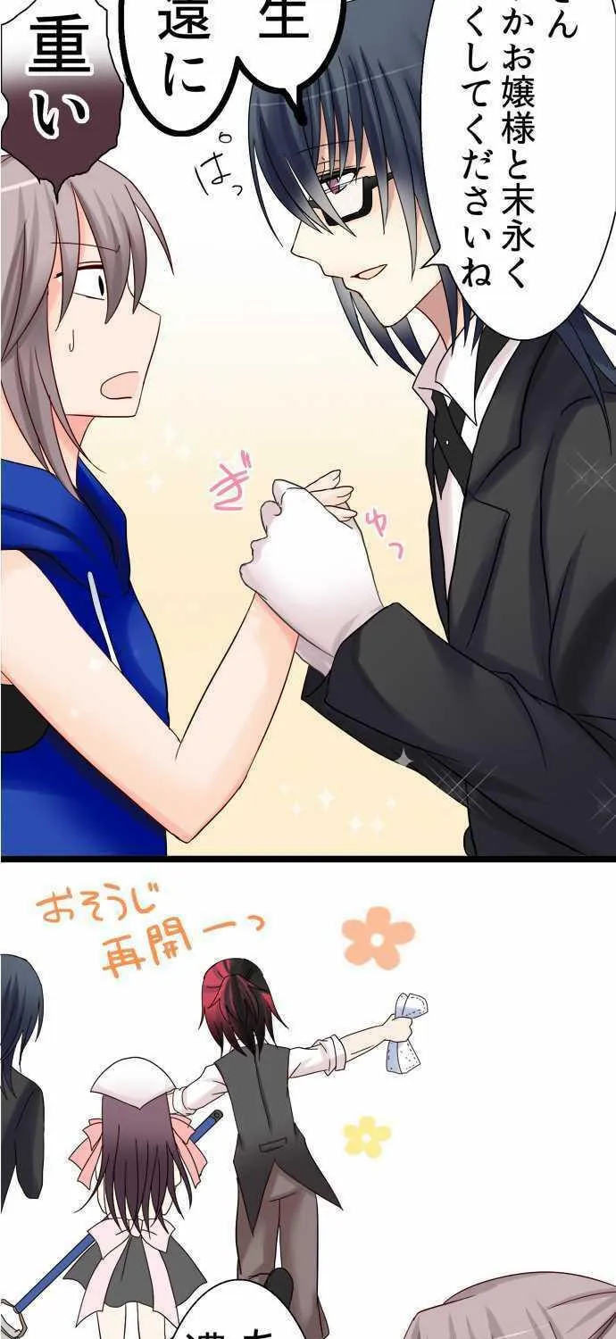 Read Hato Café chapter 6 image 81 on Lezhin