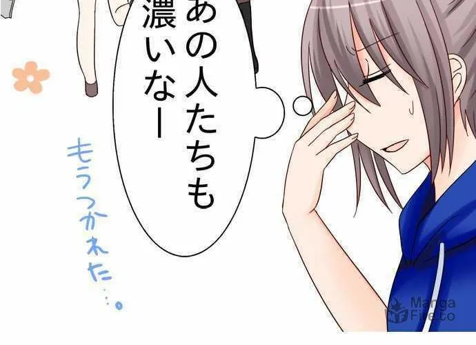 Read Hato Café chapter 6 image 82 on Lezhin