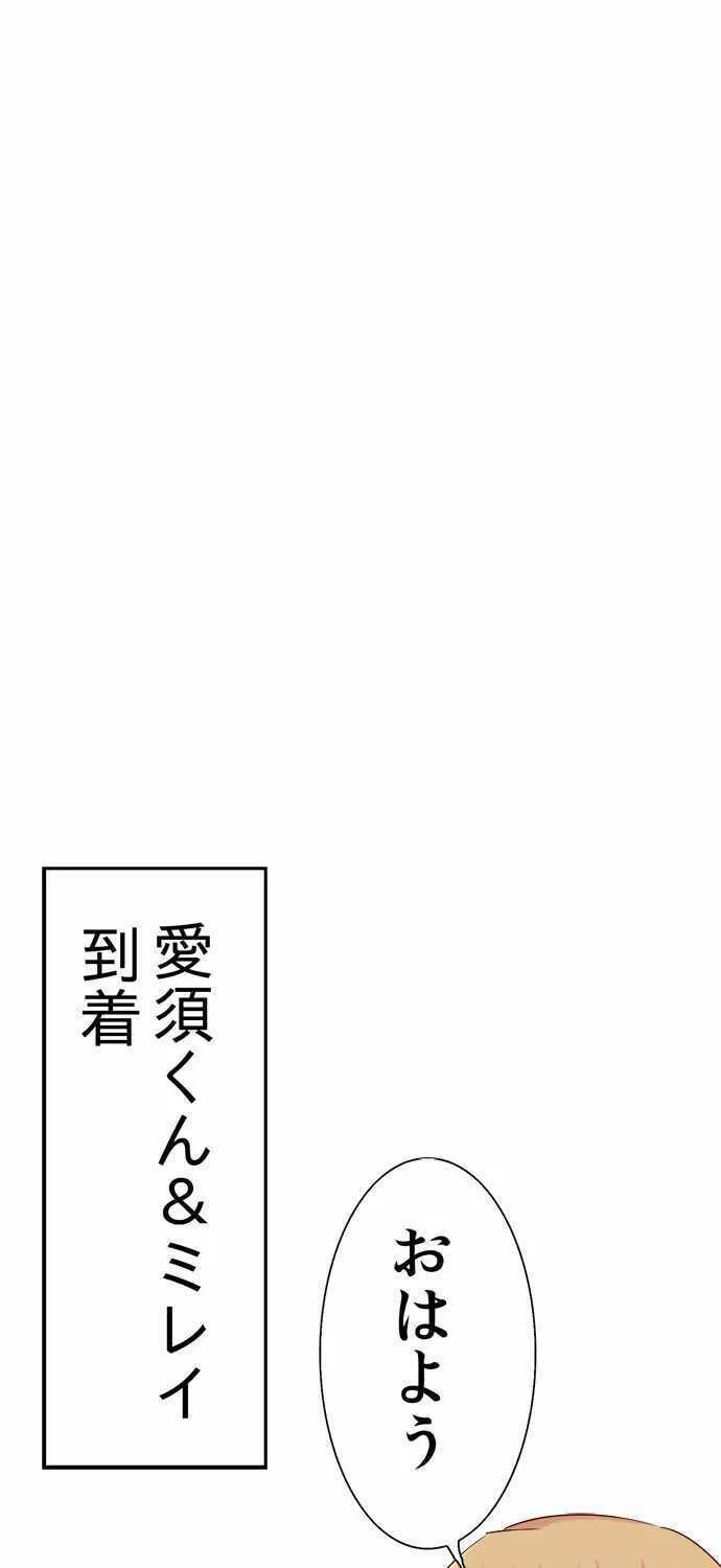 Read Hato Café chapter 6 image 83 on Lezhin