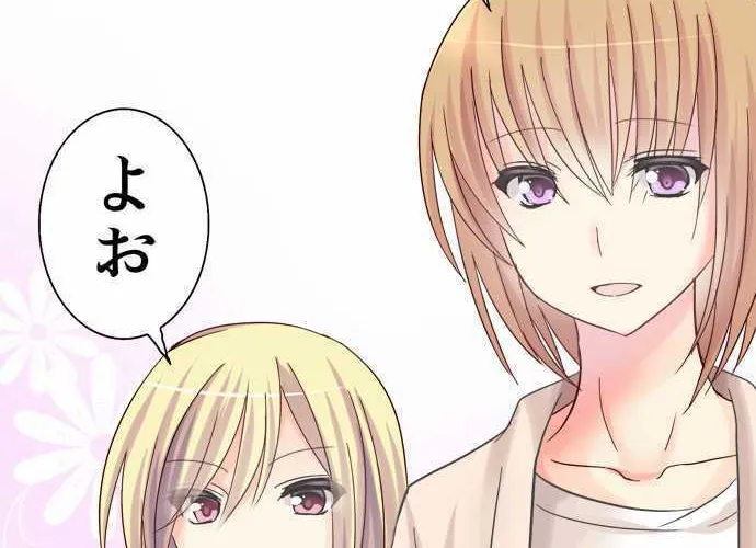 Read Hato Café chapter 6 image 84 on Lezhin