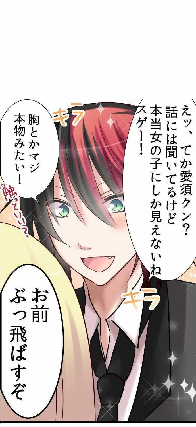 Read Hato Café chapter 6 image 87 on Lezhin