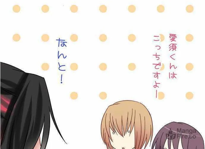 Read Hato Café chapter 6 image 88 on Lezhin