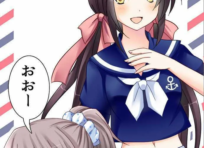 Read Hato Café chapter 6 image 90 on Lezhin