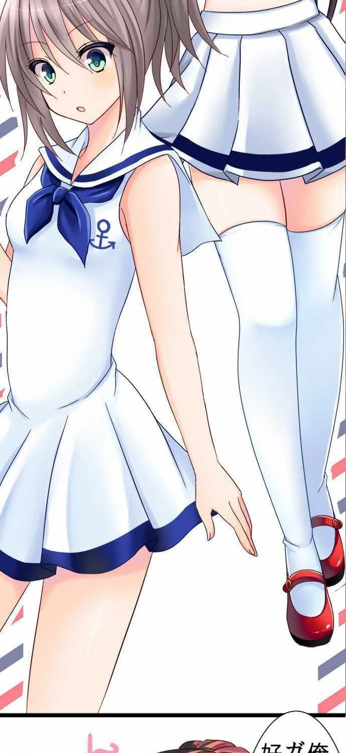 Read Hato Café chapter 6 image 91 on Lezhin