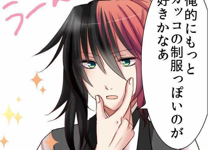 Read Hato Café chapter 6 image 92 on Lezhin