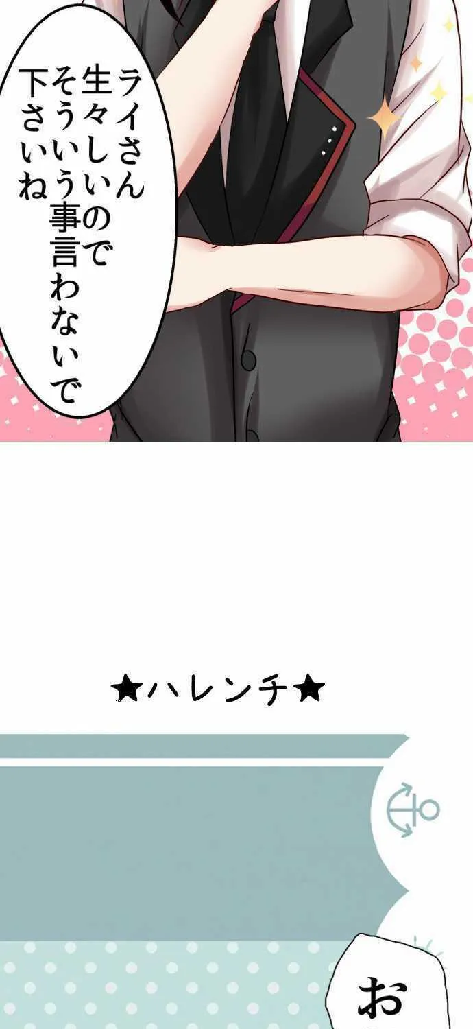 Read Hato Café chapter 6 image 93 on Lezhin