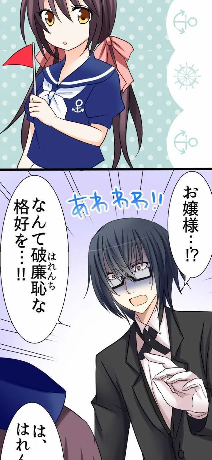 Read Hato Café chapter 6 image 95 on Lezhin