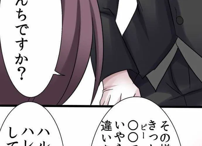 Read Hato Café chapter 6 image 96 on Lezhin