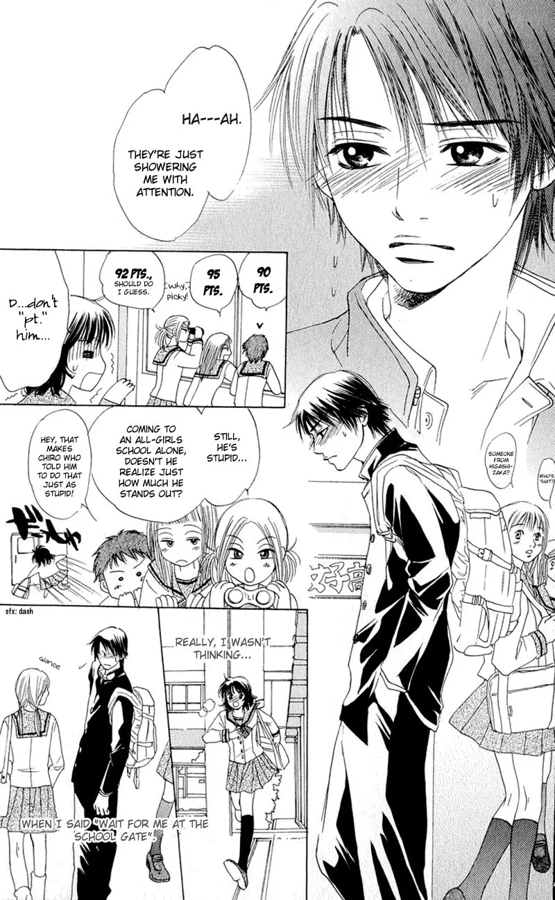 Read Hatsukare chapter 1 image 12 on Lezhin