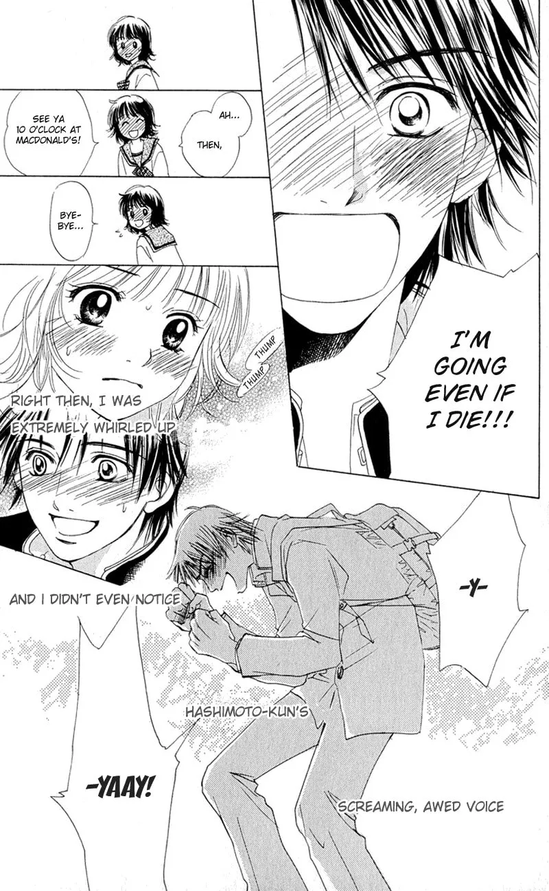 Read Hatsukare chapter 1 image 21 on Lezhin
