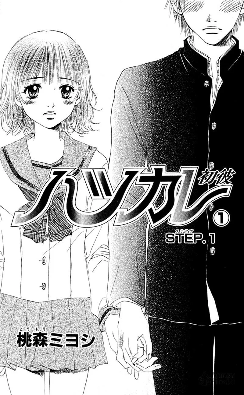 Read Hatsukare chapter 1 image 5 on Lezhin