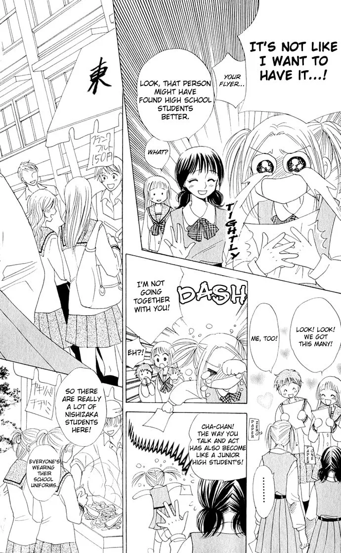 Read Hatsukare chapter 10 image 12 on Lezhin
