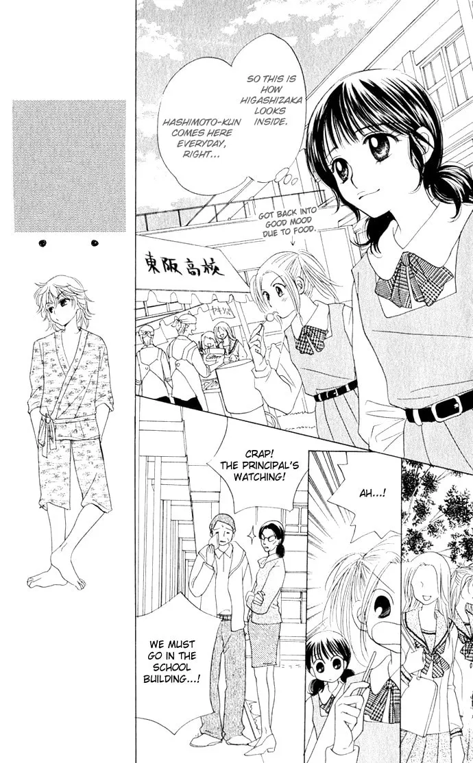 Read Hatsukare chapter 10 image 13 on Lezhin