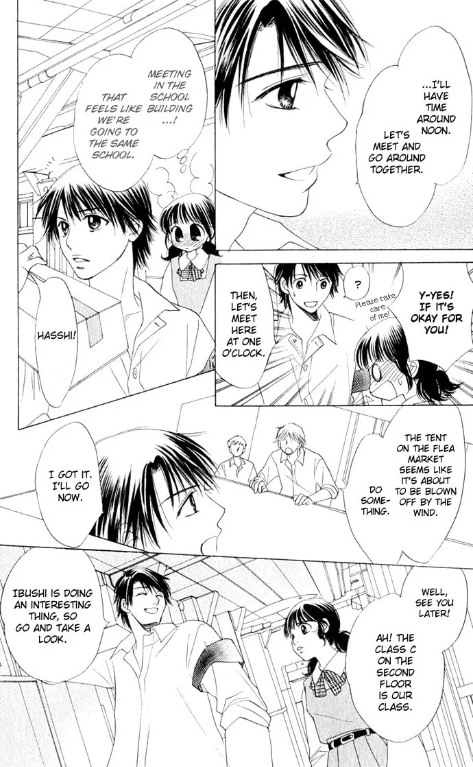 Read Hatsukare chapter 10 image 16 on Lezhin