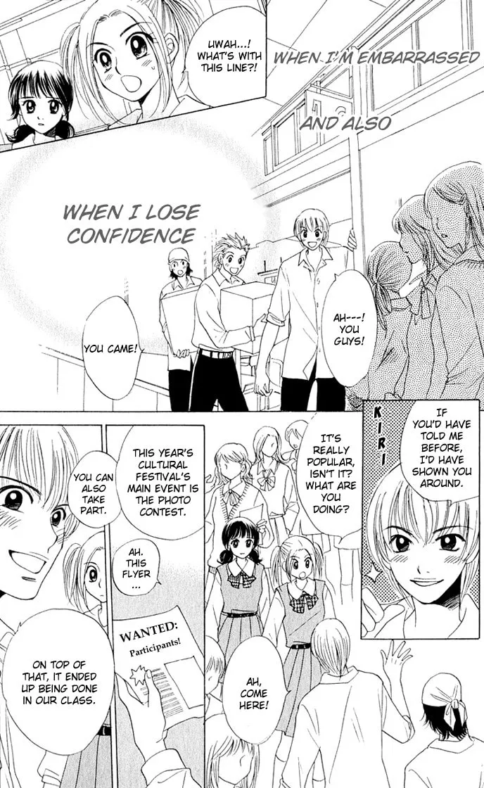 Read Hatsukare chapter 10 image 21 on Lezhin
