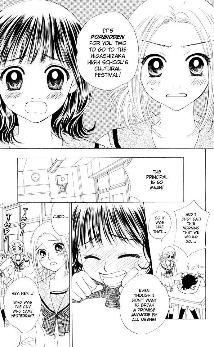 Read Hatsukare chapter 10 image 7 on Lezhin