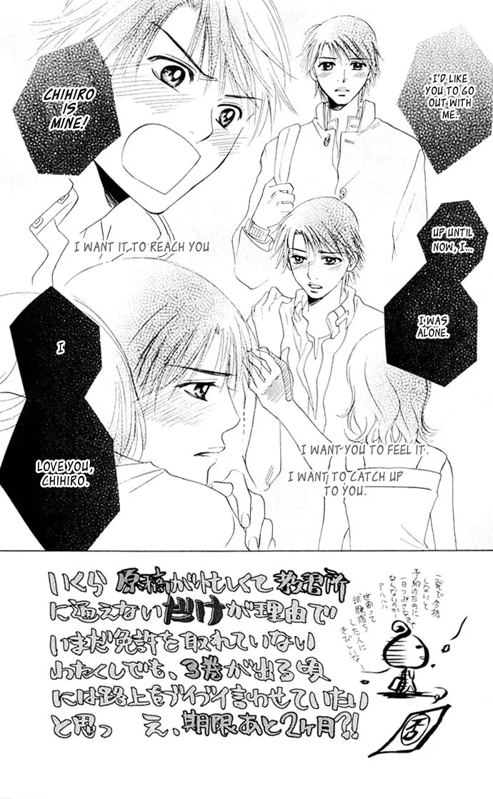 Read Hatsukare chapter 11 image 1 on Lezhin