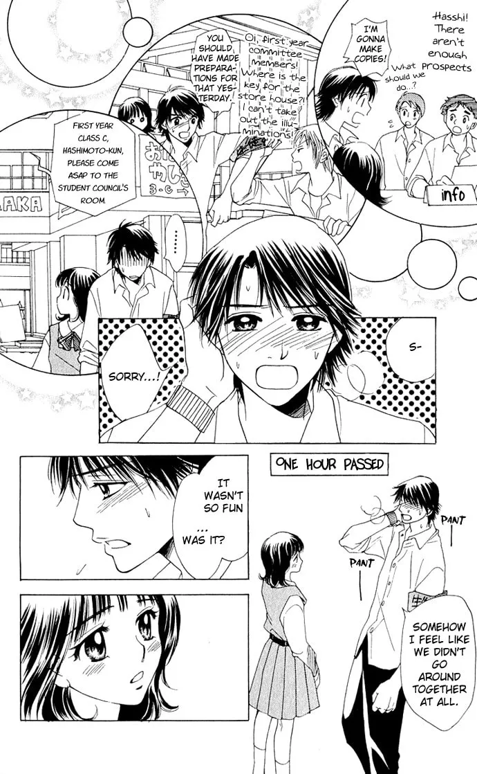 Read Hatsukare chapter 11 image 13 on Lezhin