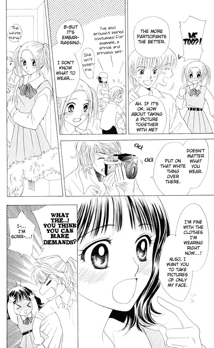 Read Hatsukare chapter 11 image 3 on Lezhin