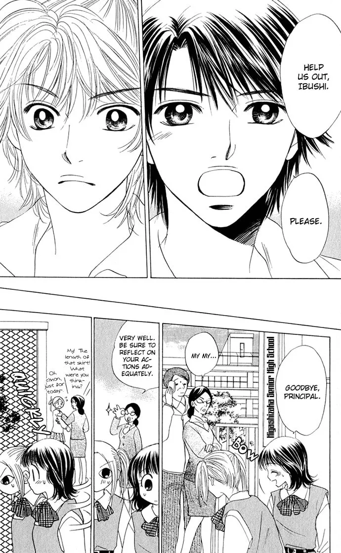 Read Hatsukare chapter 12 image 6 on Lezhin