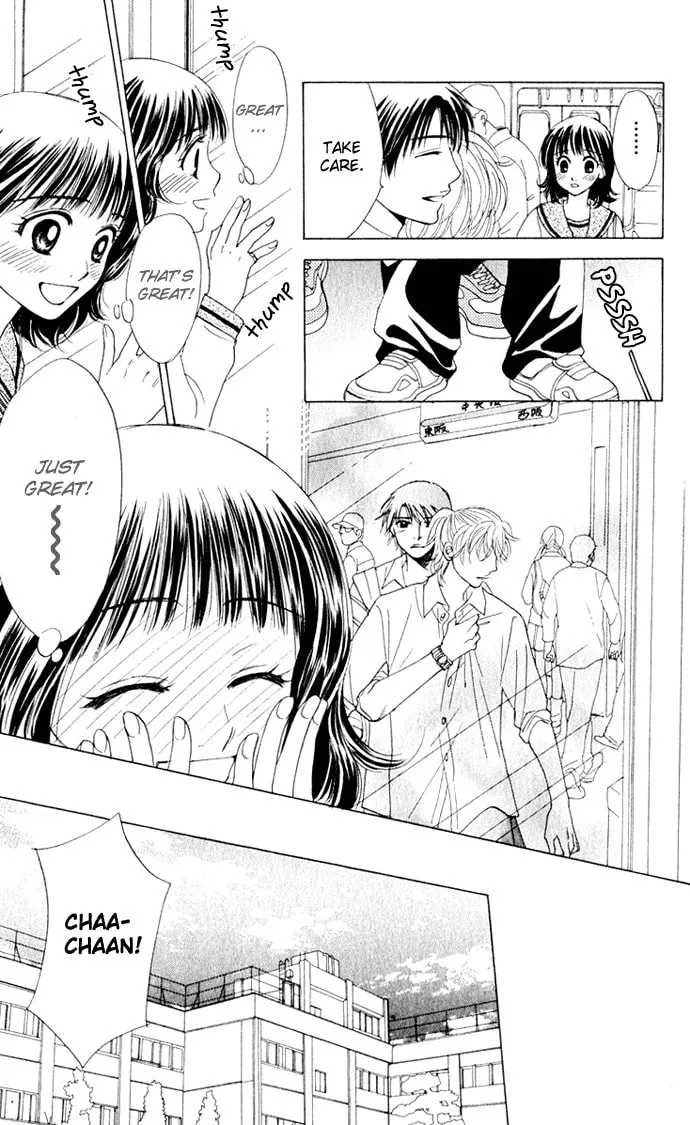 Read Hatsukare chapter 13 image 12 on Lezhin