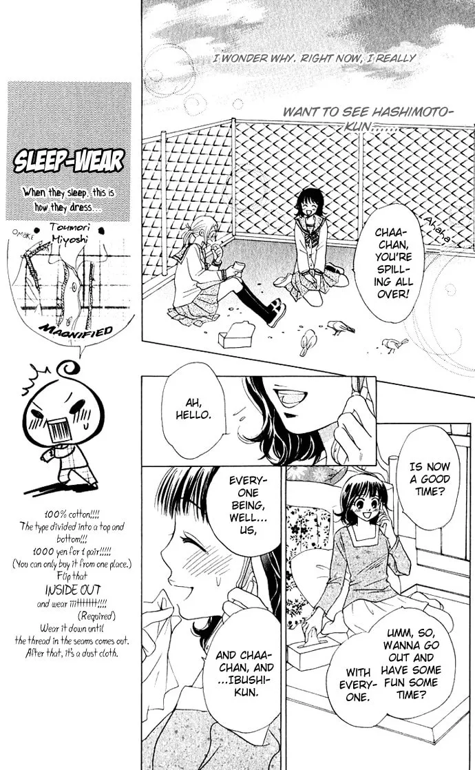 Read Hatsukare chapter 13 image 18 on Lezhin