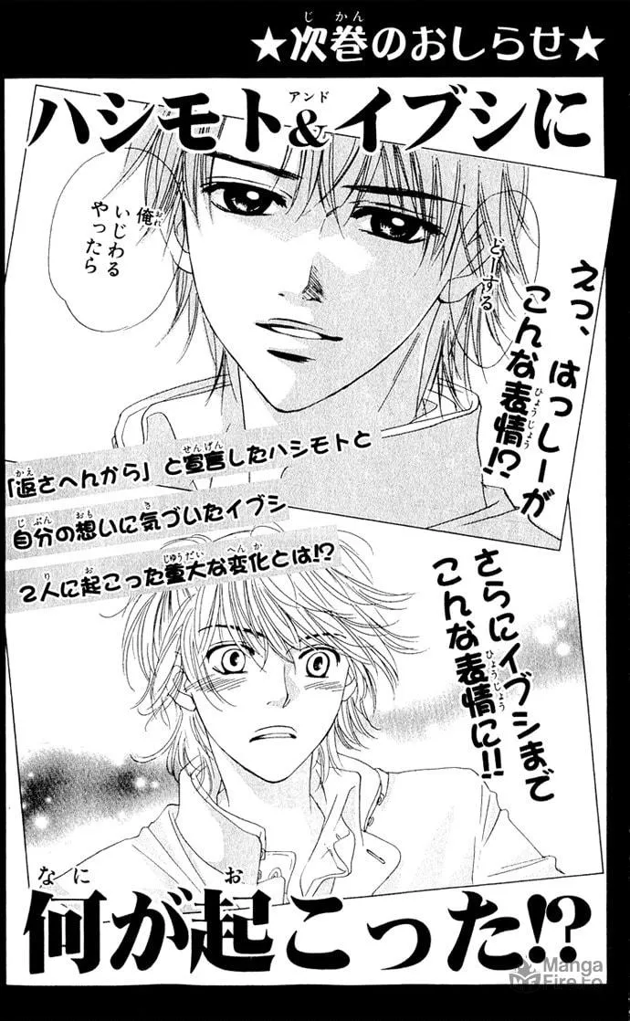 Read Hatsukare chapter 13 image 29 on Lezhin