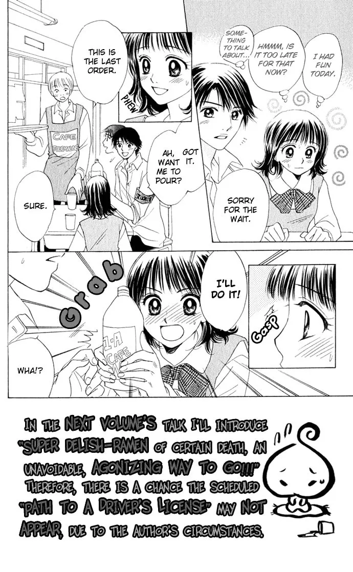 Read Hatsukare chapter 13 image 3 on Lezhin