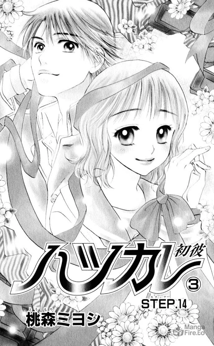 Read Hatsukare chapter 14 image 4 on Lezhin