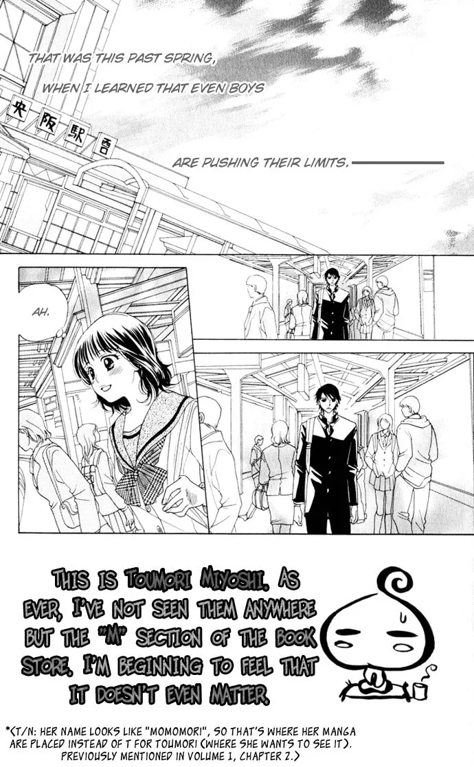 Read Hatsukare chapter 14 image 7 on Lezhin