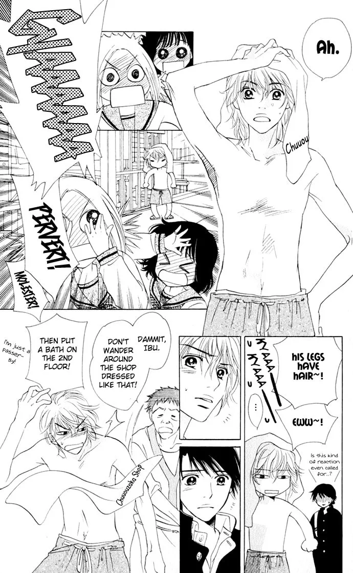 Read Hatsukare chapter 15 image 16 on Lezhin