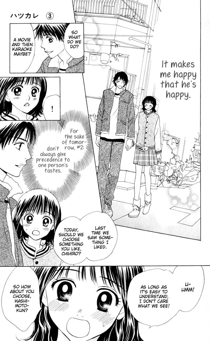 Read Hatsukare chapter 16 image 10 on Lezhin