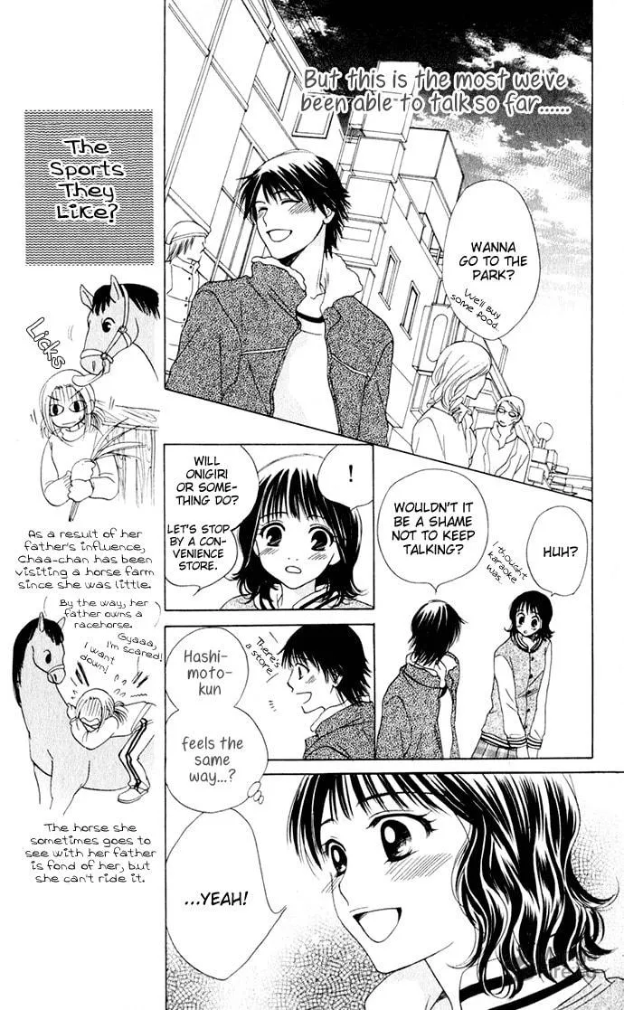 Read Hatsukare chapter 16 image 14 on Lezhin