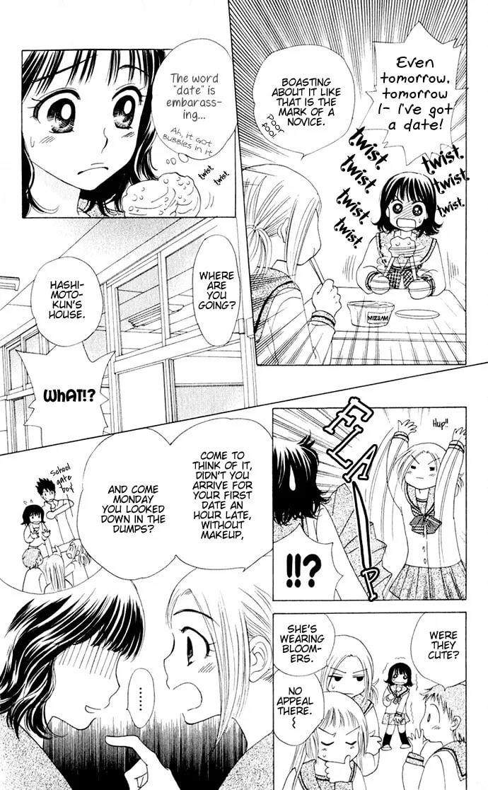 Read Hatsukare chapter 16 image 3 on Lezhin
