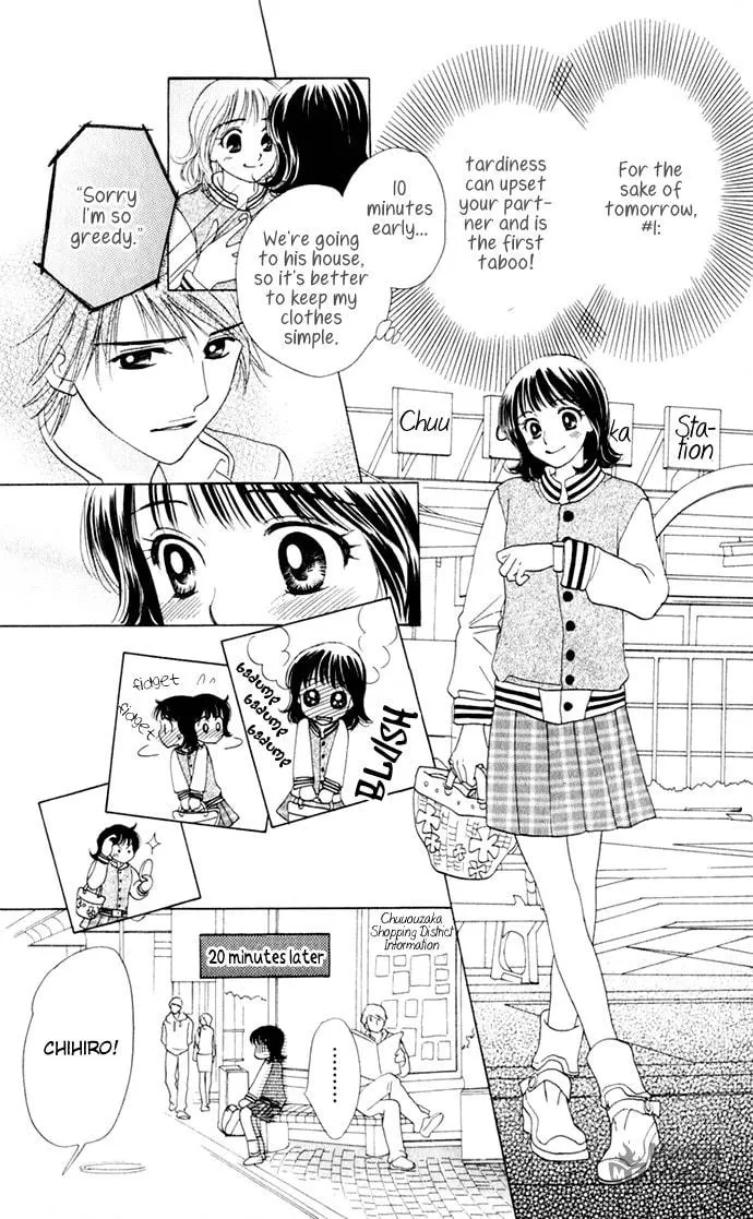 Read Hatsukare chapter 16 image 5 on Lezhin