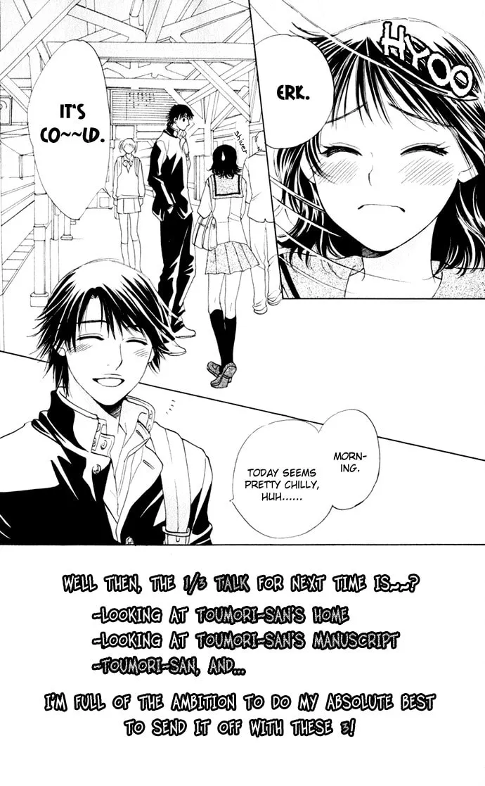 Read Hatsukare chapter 18 image 1 on Lezhin