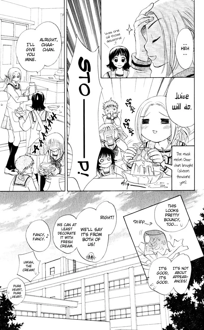 Read Hatsukare chapter 18 image 10 on Lezhin