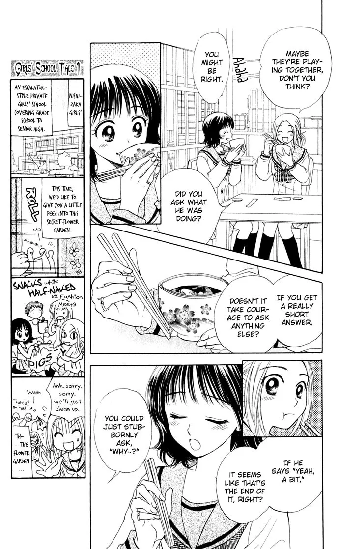 Read Hatsukare chapter 18 image 12 on Lezhin