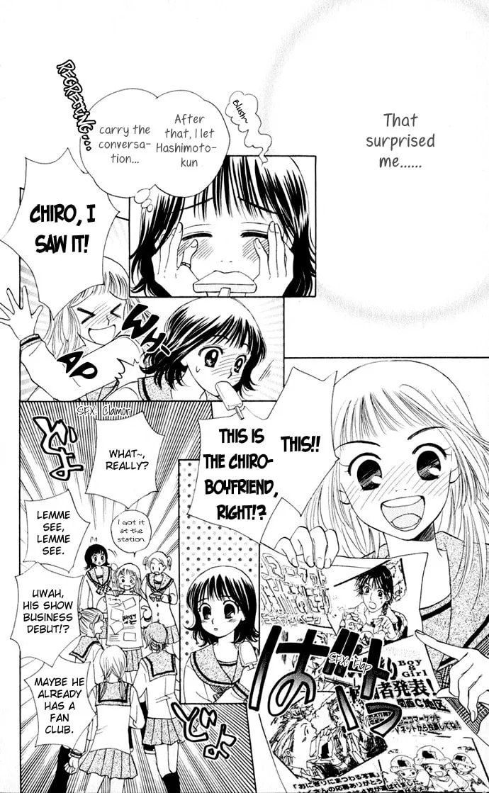 Read Hatsukare chapter 19 image 10 on Lezhin