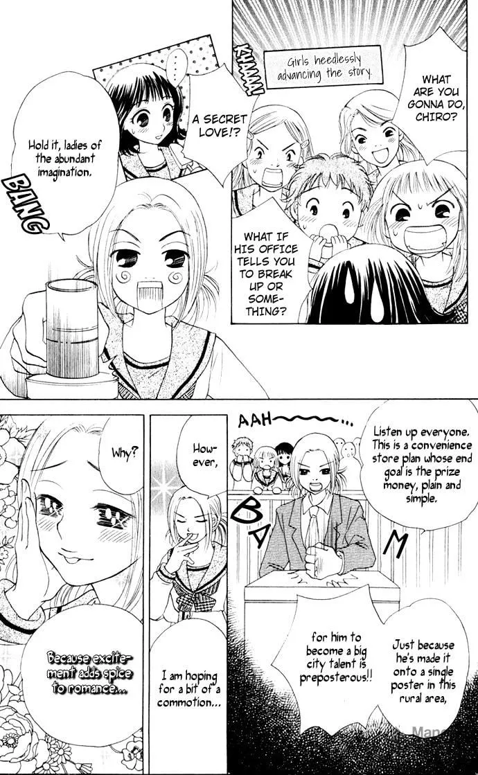 Read Hatsukare chapter 19 image 11 on Lezhin