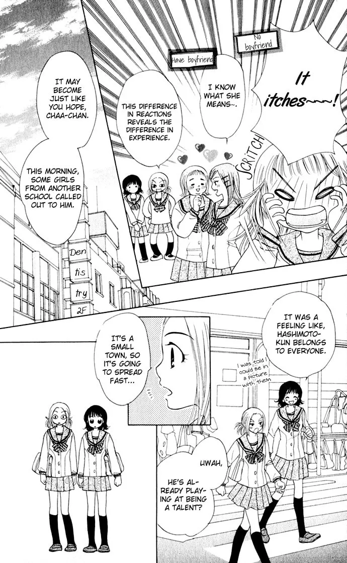 Read Hatsukare chapter 19 image 12 on Lezhin
